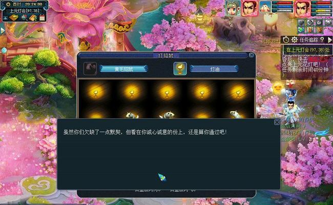 《梦幻西游》10~19级剧情任务攻略,让你轻松突破等级瓶颈(攻略秘籍、任务线、装备推荐等)