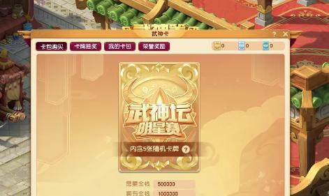 《梦幻西游》22日维护公告发布,玩家需注意(小心被封号)
