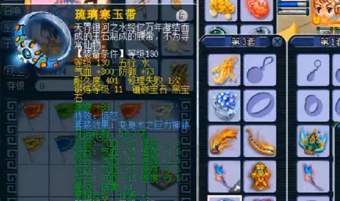 《梦幻西游》80级主线剧情黑熊精3攻略（超越困境）