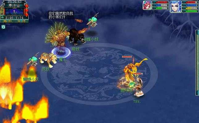 《梦幻西游》90级剧情攻略（寻找失窃的人参果）
