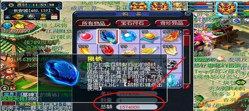 《梦幻西游》游戏宠物加点攻略(玩转宠物加点)