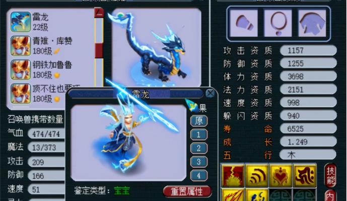《梦幻西游》攻略（大闹蟠桃宴的终极挑战）