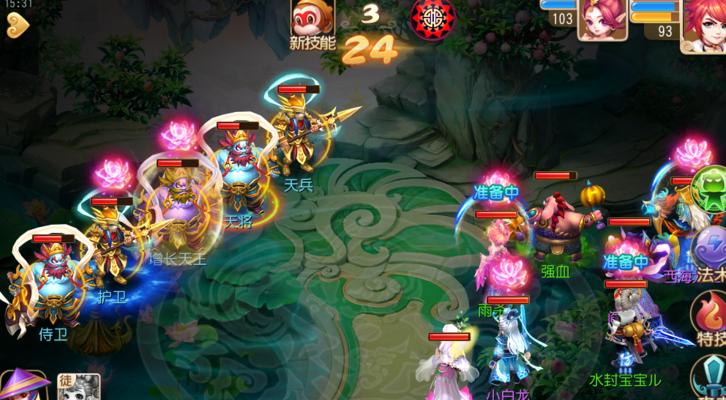 《梦幻西游》游戏中方寸封印成功率解读（揭秘方寸封印成功率的关键因素及策略）