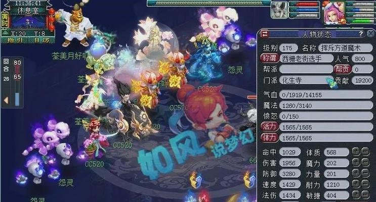 《梦幻西游》游戏新区还是老区好(新区与老区的优劣对比)