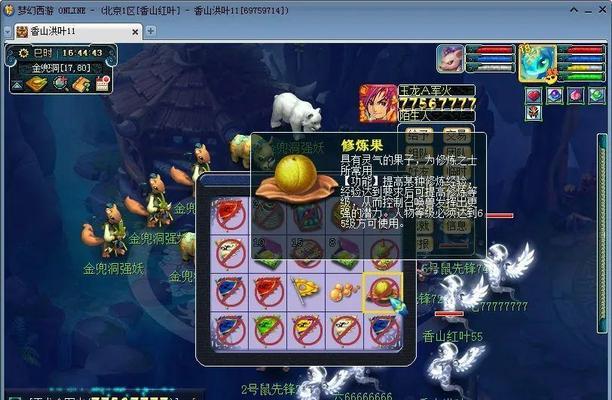 《梦幻西游》游戏猴王怒气新增道具玩法解析(揭秘猴王怒气新道具助你成为强力神猴)