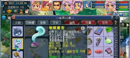《梦幻西游》老玩家回归奖励介绍(迎接回归玩家的丰厚福利)
