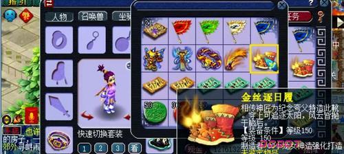 《梦幻西游》游戏中踏浪将军打法技巧(掌握技巧)
