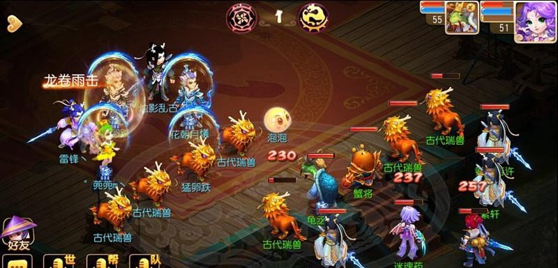 《梦幻西游》游戏阴德值的获取与用途（探索游戏世界中的善与恶）