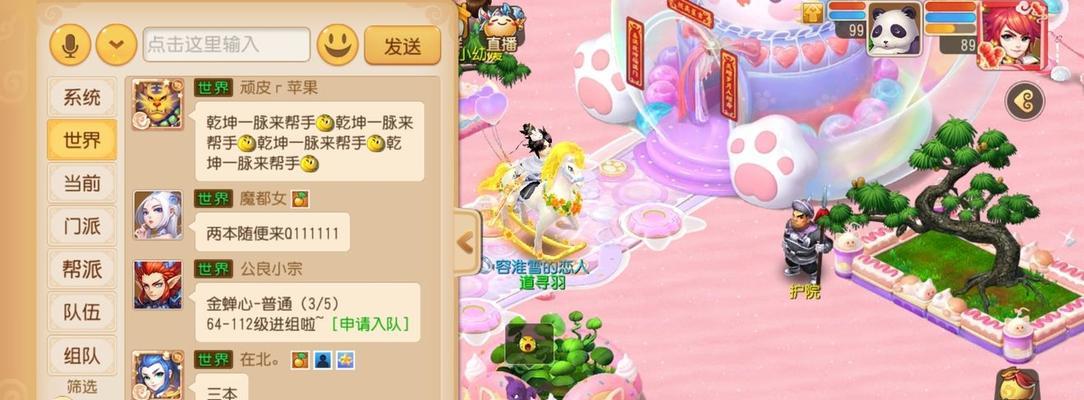 《梦幻西游》游戏中如何合成极品宝宝(一起探索如何在游戏中获得最强宝宝)