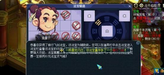《梦幻西游》游戏捉鬼实用攻略（高效捉鬼技巧）