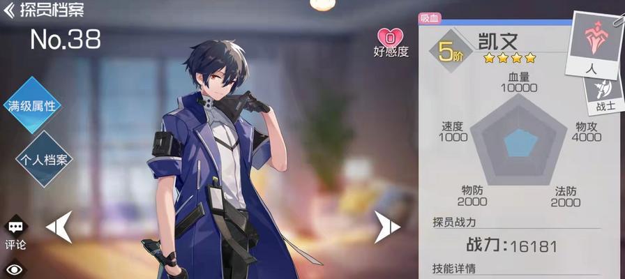 《梦想星城》游戏栽培学的妙用（打造专业园艺师的必备技能）
