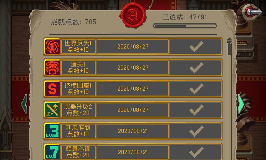 《战魂铭人》全角色强度点评（细致分析每个角色的优势与劣势）