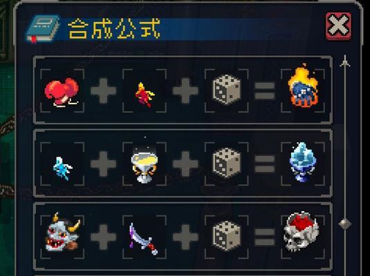 战魂铭王攻略（战斗技巧与战术指南）