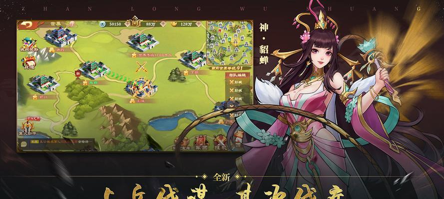 战龙兵团世界争霸(深入解析战龙兵团世界争霸的技术细节)