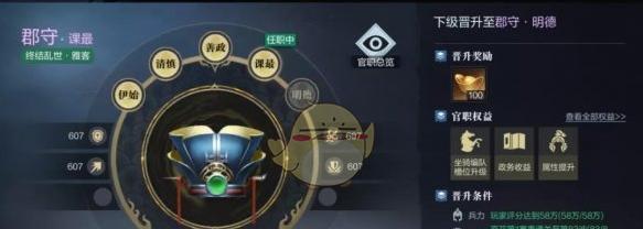 霸坐骑系统介绍——探索真三国的驰骋乐趣（真三国无双霸坐骑系统玩法详解）