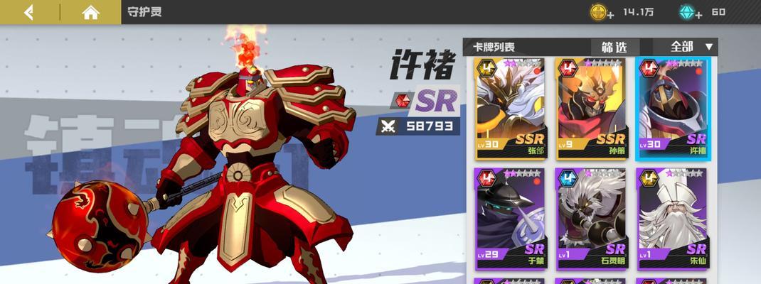 《镇魂街武神躯灵气流阵容攻略》（打造灵气流阵容）