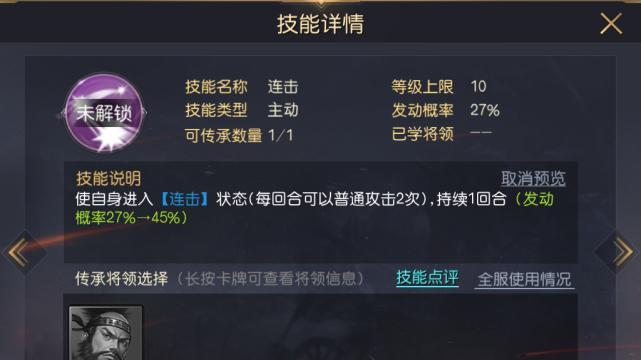 征服与霸业(以法系阵容为主的伤害输出策略)
