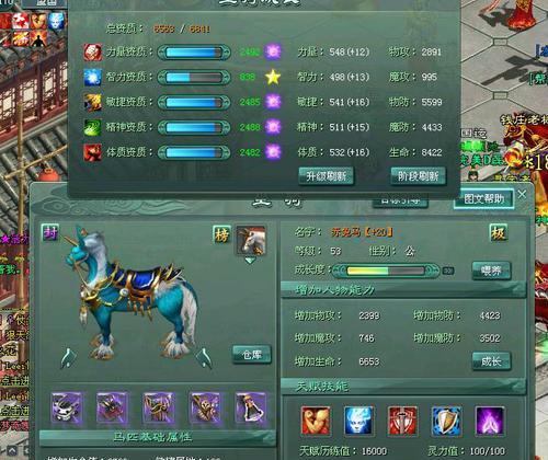 征途2s十大职业技能加点剖析(揭秘游戏中最强职业技能加点方法)