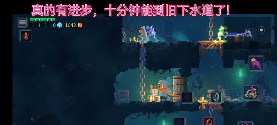 重生细胞大眼攻略(挑战细胞重生极限)