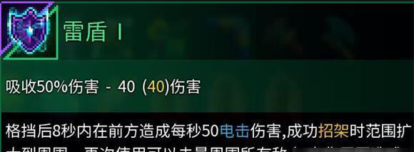 重生细胞第七关（挑战监狱深处怪物）