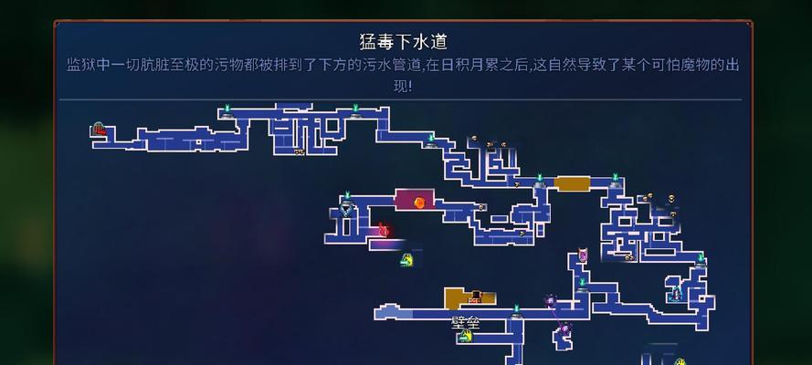 《重生细胞符文获取攻略》(最新符文获取方法详解)
