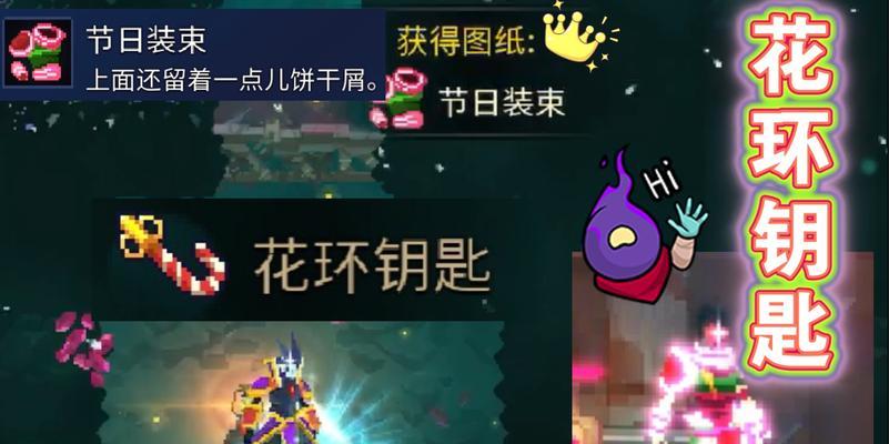 《重生细胞外观自定义全攻略》(细胞进化)