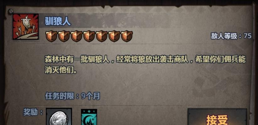 诸神皇冠小公主任务通关攻略（成为真正的女王）