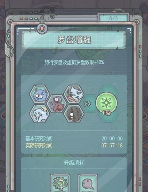 如何解锁最强蜗牛巨龙形态(一步步解密巨龙形态解锁的秘密)