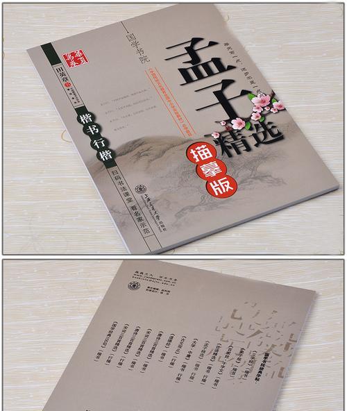 最强蜗牛论语（最强蜗牛论语带你领略游戏的新境界）