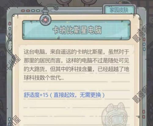 最强蜗牛新增物种战争攻略（以游戏为主）