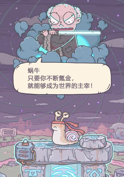 《氪金之神》攻略大揭秘！
