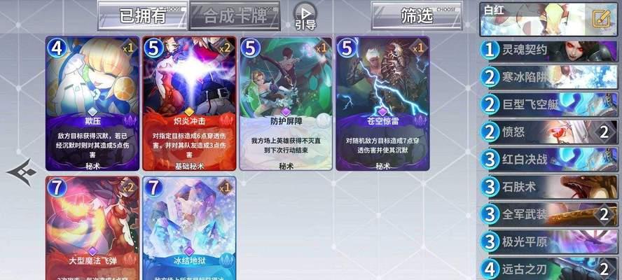 最终王冠阵容（游戏中如何以最佳搭配打造无敌阵容）