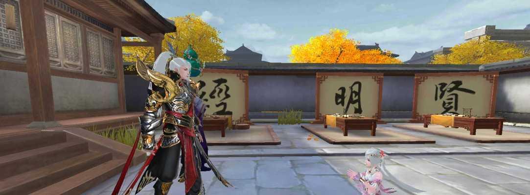 倩女幽魂(探索拜师系统)