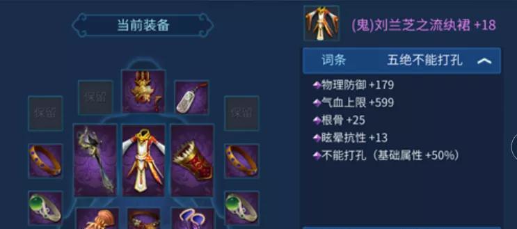 《倩女幽魂》修为提升攻略（玩转游戏）