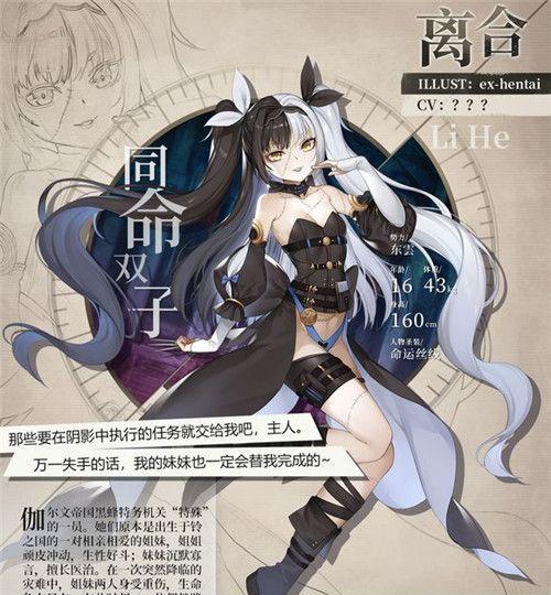 绯红之境隐狼值得培养吗(深入探讨隐狼能力、特点和潜力)