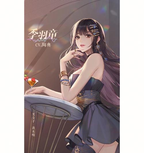 璀璨星途（以游戏为主的星途造型进化攻略）