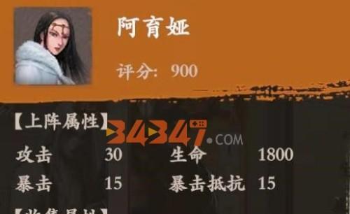 以镖人手游绝学详解（从初出茅庐到一代宗师）
