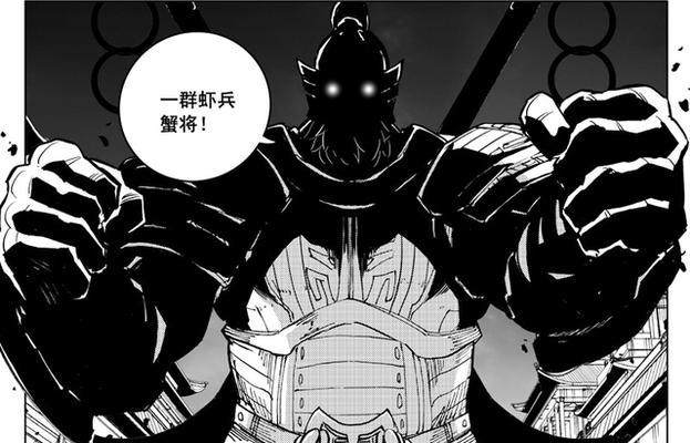 《以镖人手游》守护灵加点攻略（全面解析守护灵系统）