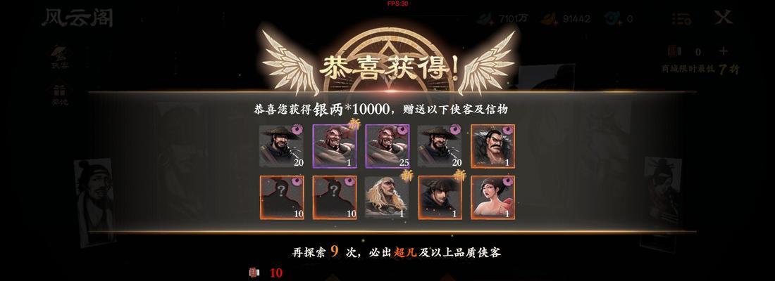 《以镖人手游侠客排行榜——各级别侠客争霸》（高级侠客如何脱颖而出）