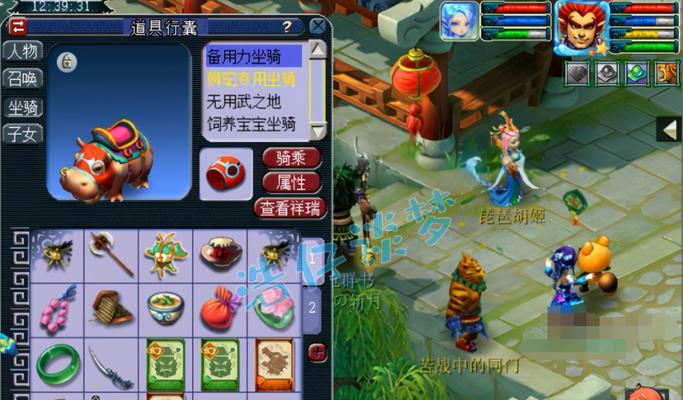 《梦幻西游》半价转门派全服开放的全新体验(实惠优惠)