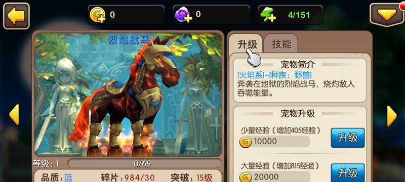 《一起优诺》游戏大神养成计划2（掌握游戏规则）