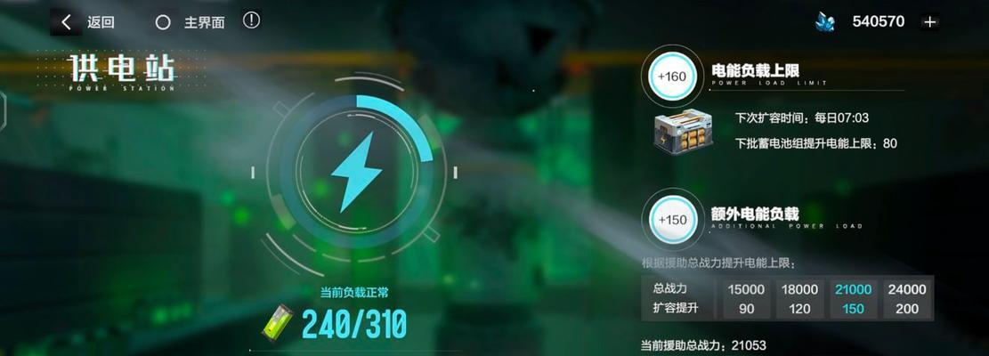 战双帕弥什宿舍攻略（探索宿舍玩法）