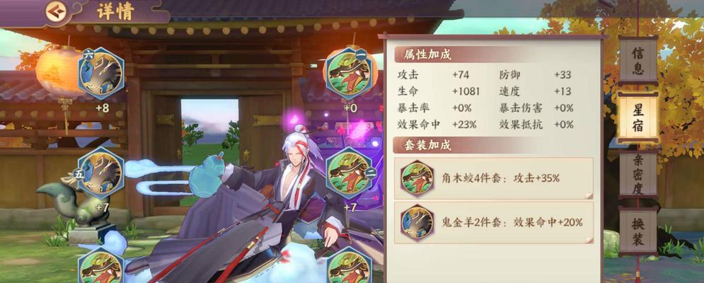《云梦四时歌玉璋星宿搭配攻略》（深入探究玉璋在云梦四时歌中的最佳星宿组合）