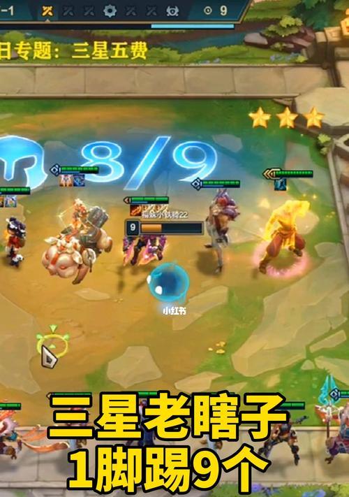 云顶之弈(云顶之弈三星英雄的极速攒法)