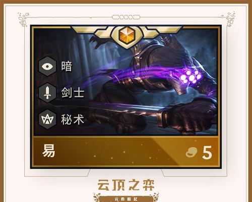 云顶之弈S3虚空羁绊英雄一览（揭秘虚空羁绊）
