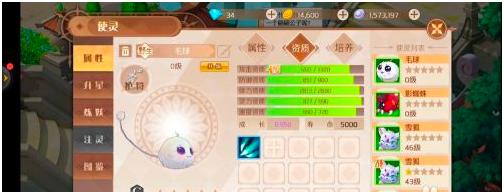 以驭灵师手游，选择什么门派最好（驭灵师手游后期职业选择攻略）