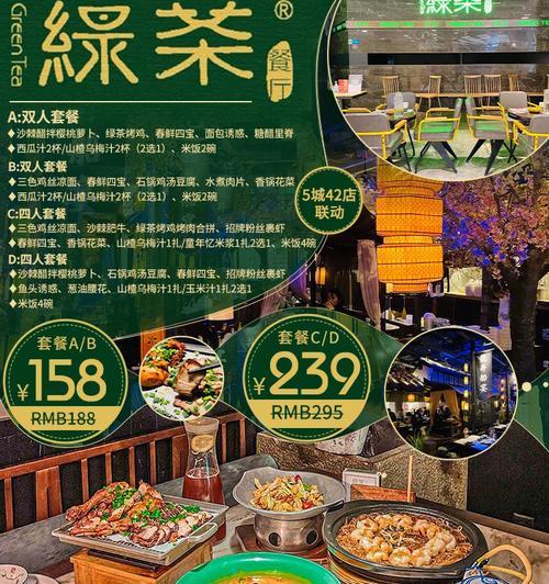 杭州（追寻游戏场景）