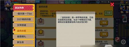 伊洛纳（教你如何高效利用时间跑商赚取财富）