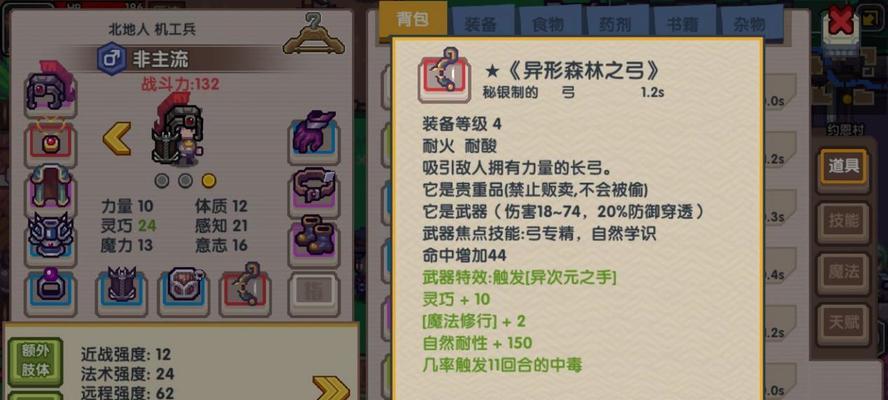 《以伊洛纳角色死亡复活机制详解》（探索游戏中伊洛纳角色死亡后的复活方式）