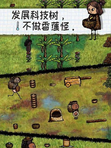 一小时人生攻略（游戏中的关键决策）